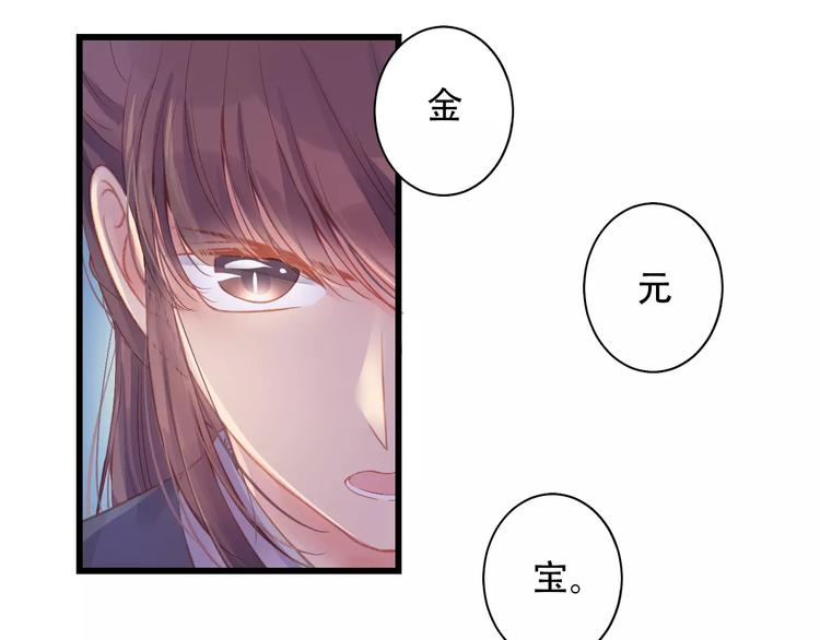 Carol可【寻宝记】30