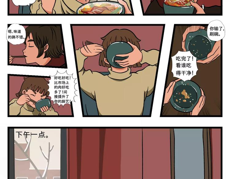 张雯卿【我与小叔的日常】3