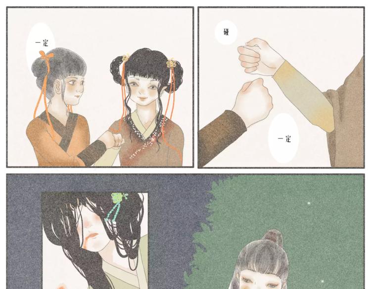 硕硕【欲买桂花同载酒】12