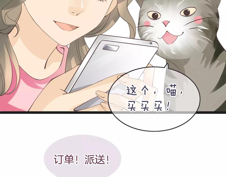 菲斯娜Feisna【猫说鱼】16