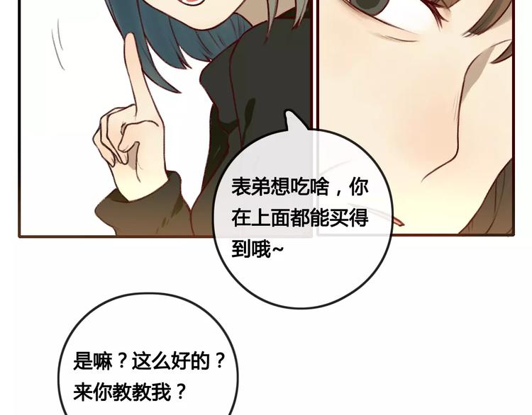大青龙【家里的味道】11