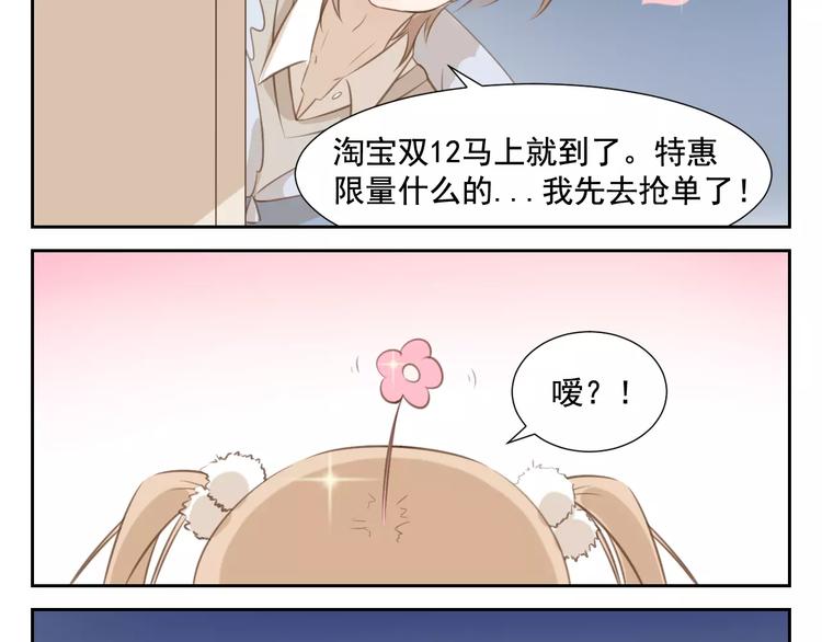 涞予【璀璨星光】12
