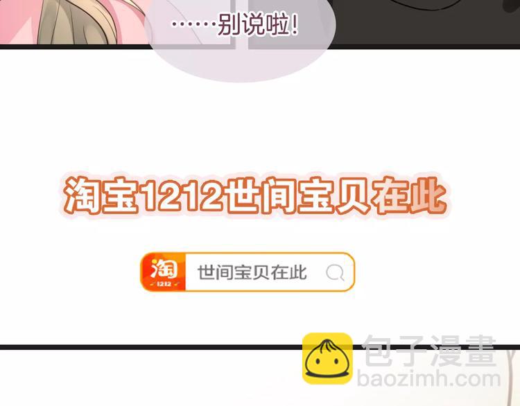 菲斯娜Feisna【猫说鱼】27
