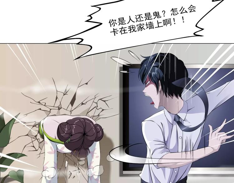 柯小【淘宝神器入仙界】1