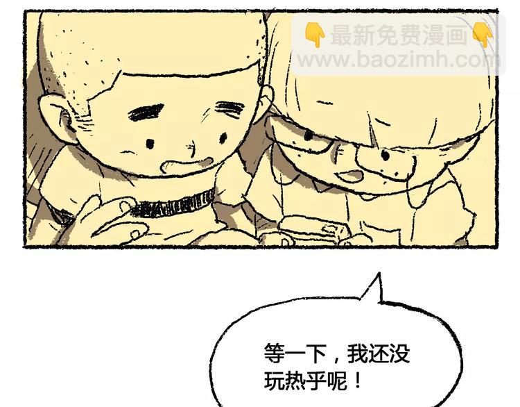 史比邦【一起玩游戏】13