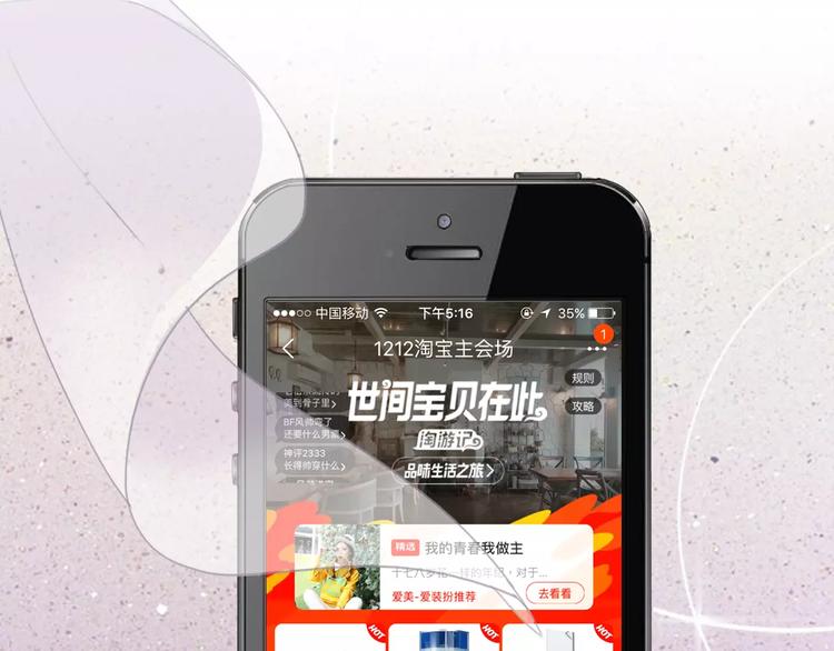 札雅【精灵宝盒】37