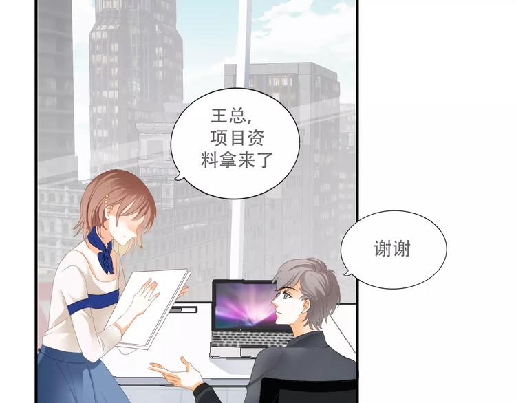 札雅【精灵宝盒】18