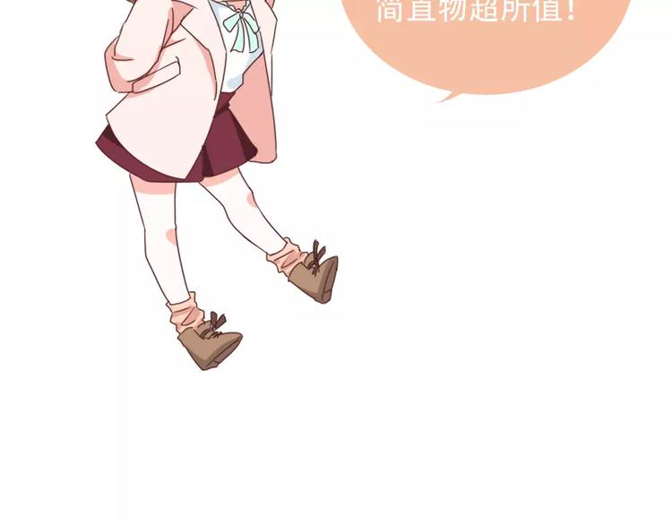 纪多【淘魅唇彩】34