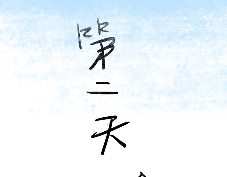 刘一达【出师之作】22