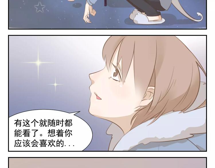 涞予【璀璨星光】9