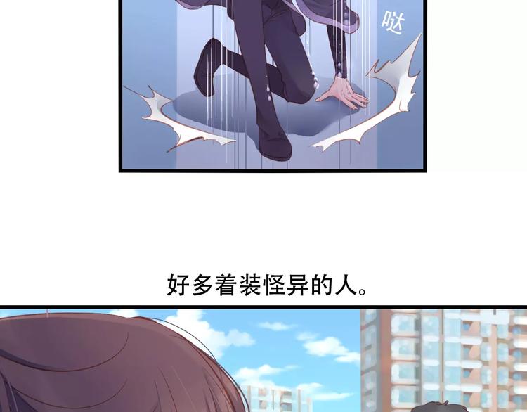 Carol可【寻宝记】16
