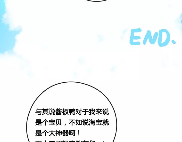 大青龙【家里的味道】38