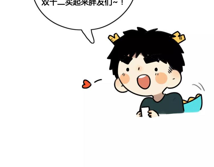 大青龙【家里的味道】39