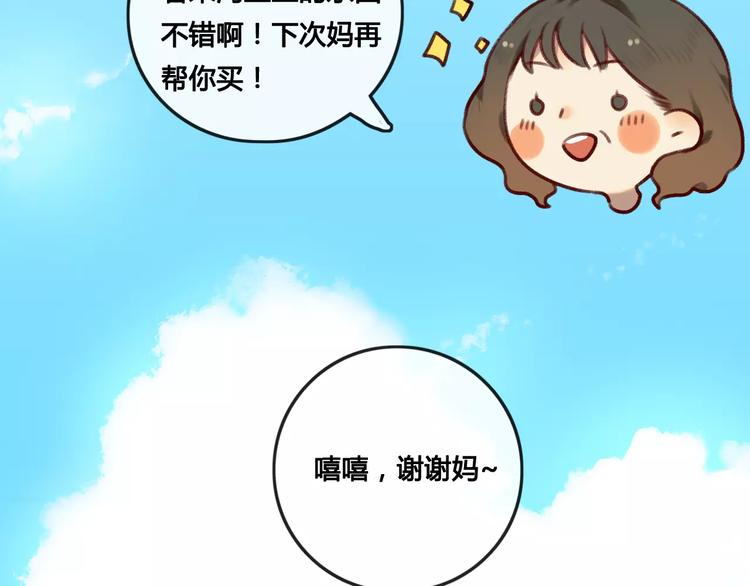 大青龙【家里的味道】37