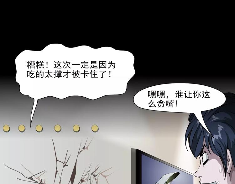 柯小【淘宝神器入仙界】23