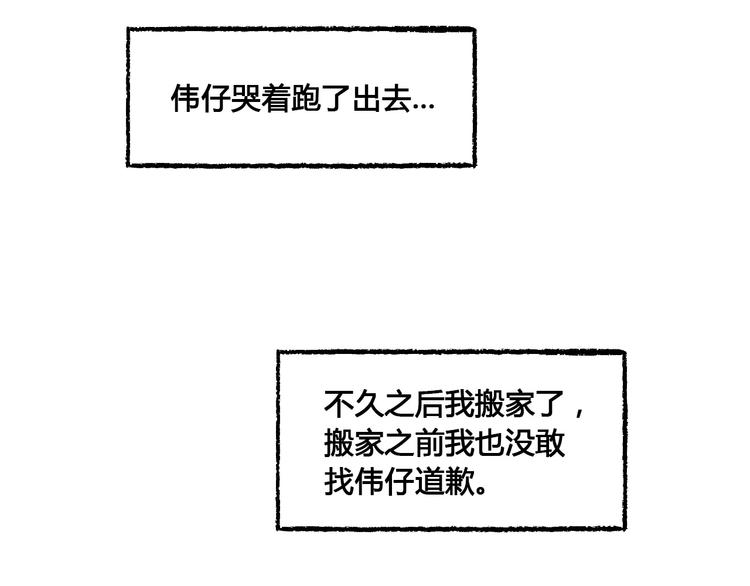 史比邦【一起玩游戏】20