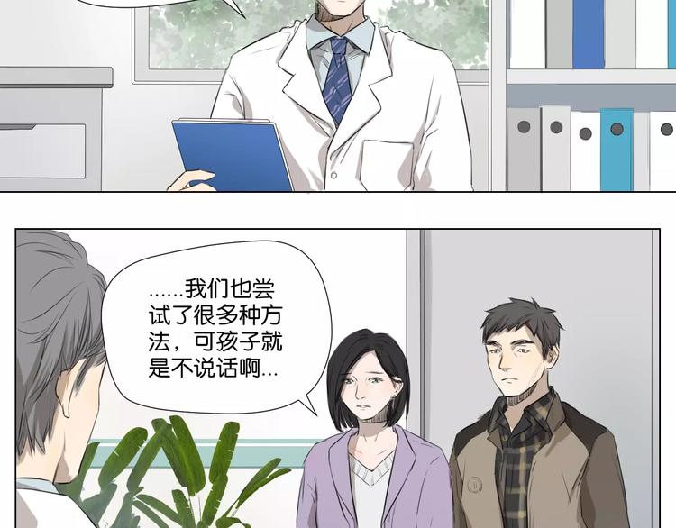 闵敢【奇奇】3