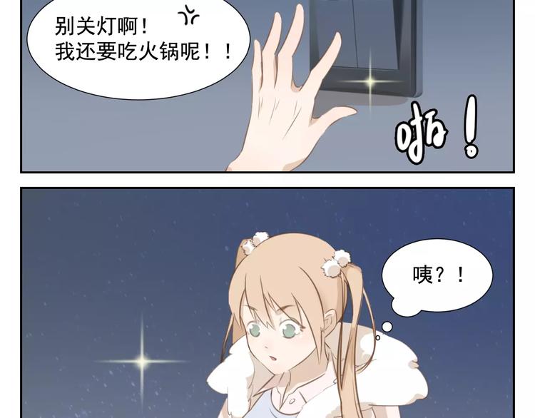 涞予【璀璨星光】5