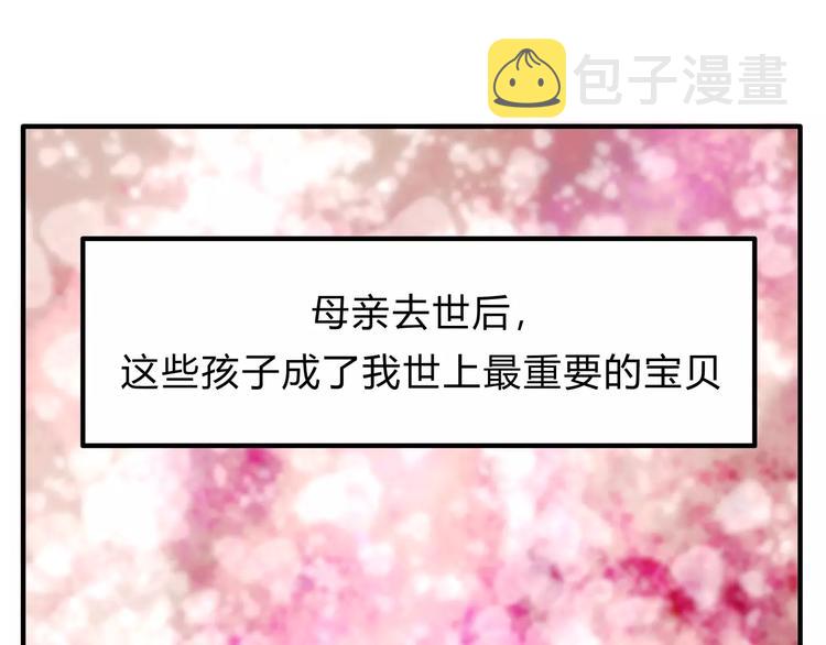 歌茗【有赠品汪】23