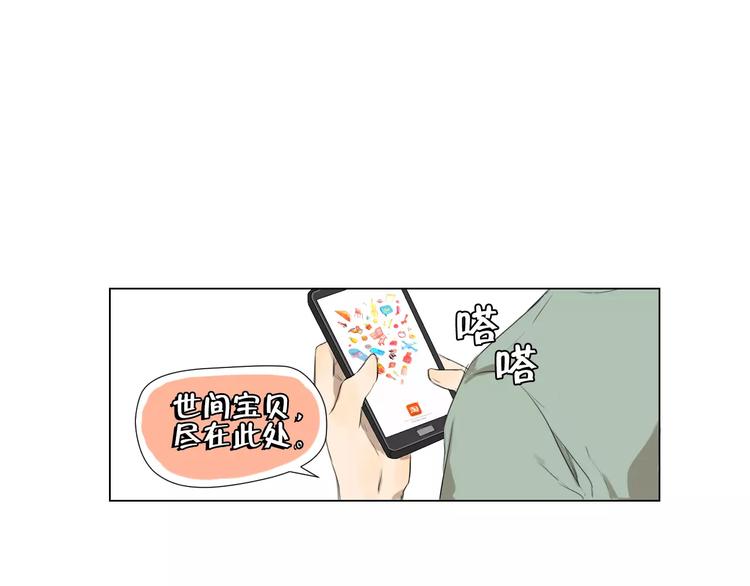 闵敢【奇奇】43