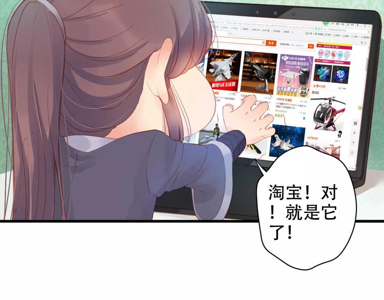 Carol可【寻宝记】42