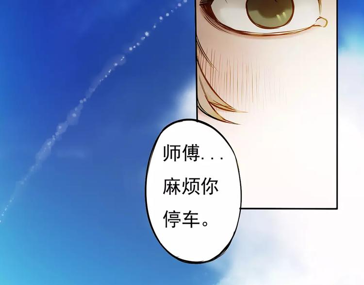 一夏【我想和你说】30