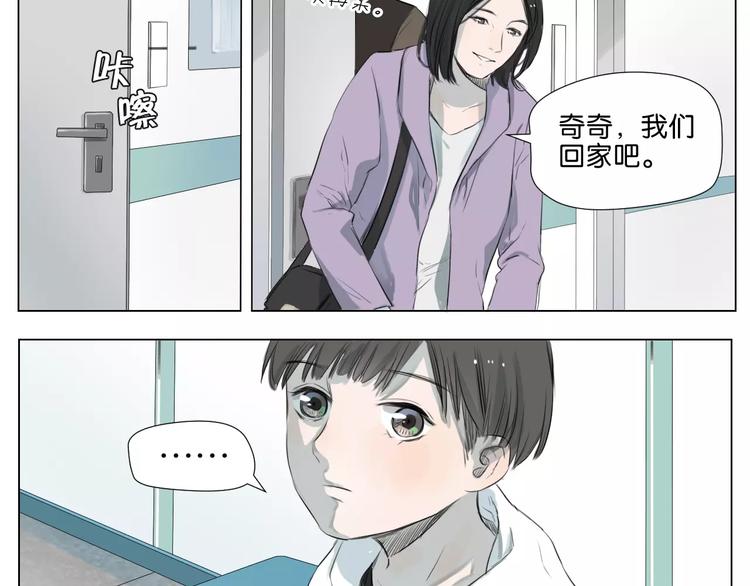 闵敢【奇奇】6
