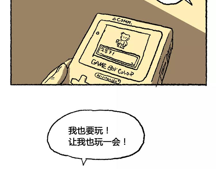史比邦【一起玩游戏】12