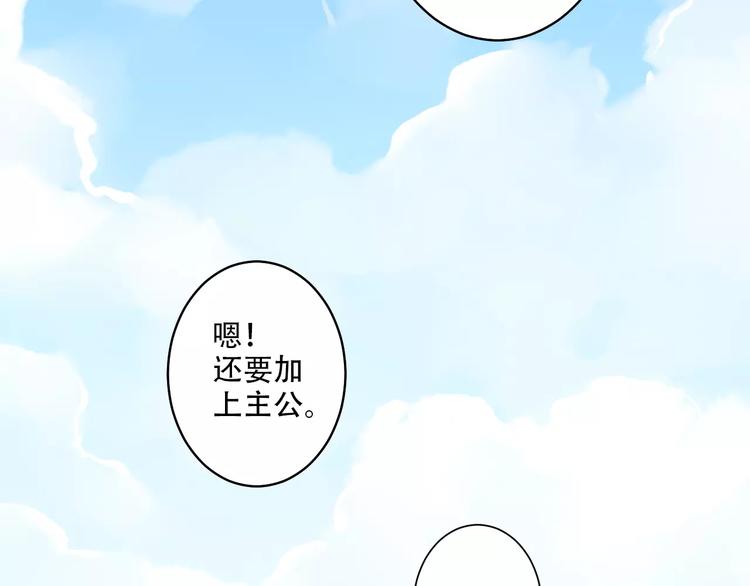 Carol可【寻宝记】64