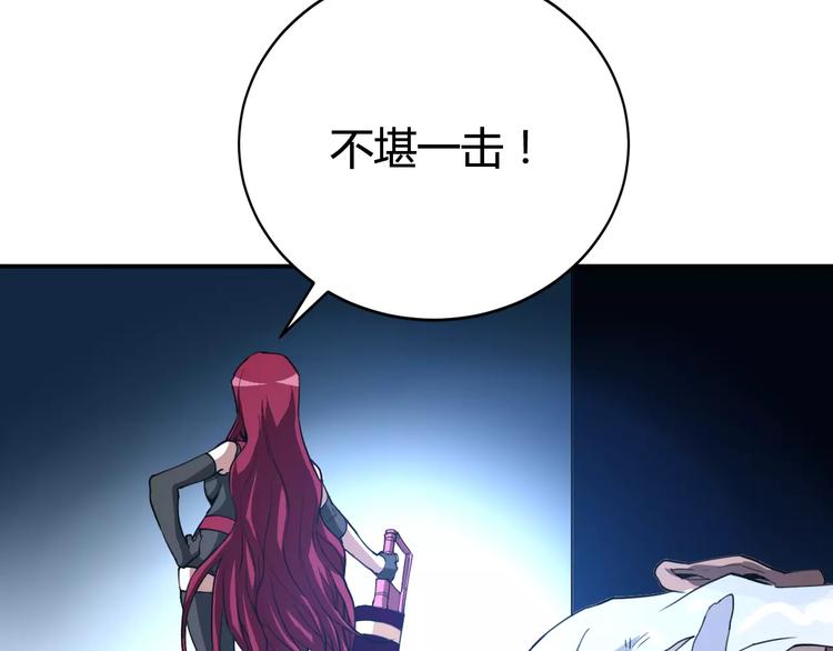 羽墨【美妆侠】37