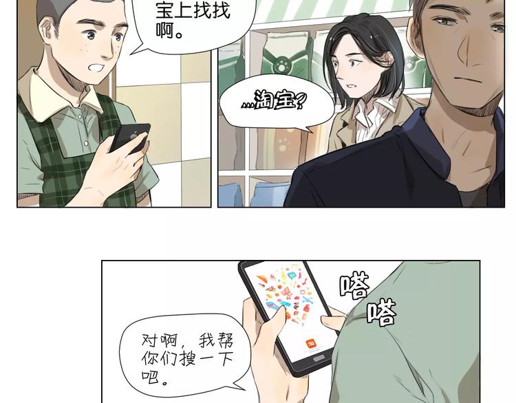 闵敢【奇奇】25