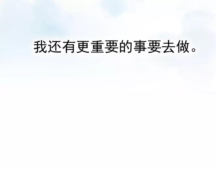 一夏【我想和你说】32