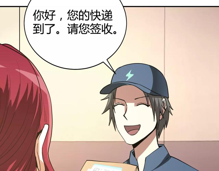 羽墨【美妆侠】47