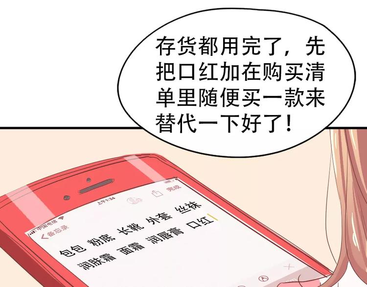 纪多【淘魅唇彩】6