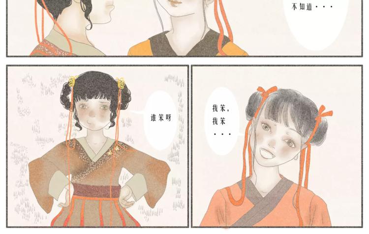硕硕【欲买桂花同载酒】5
