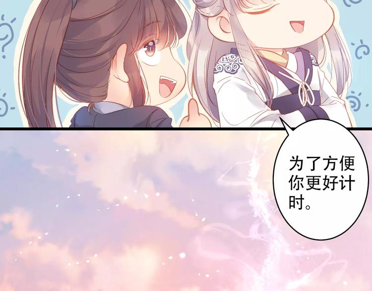 Carol可【寻宝记】13