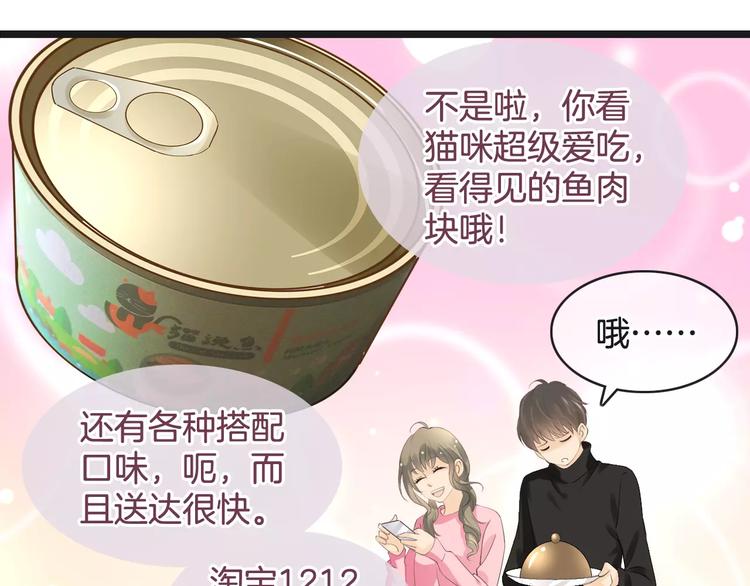 菲斯娜Feisna【猫说鱼】22