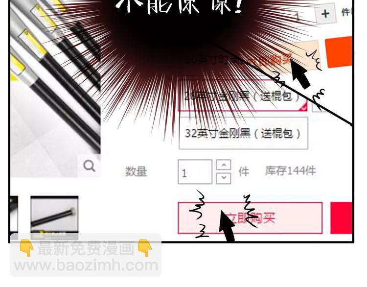 歌茗【有赠品汪】35