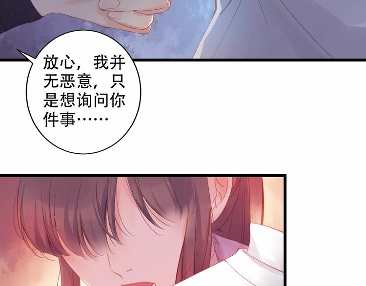 Carol可【寻宝记】23