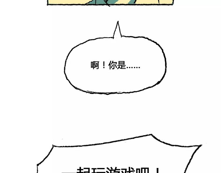 史比邦【一起玩游戏】33
