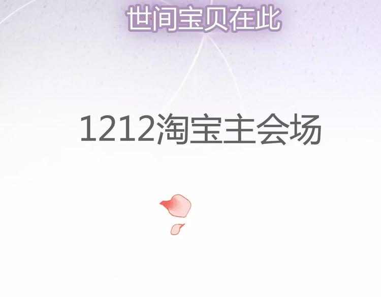 札雅【精灵宝盒】39