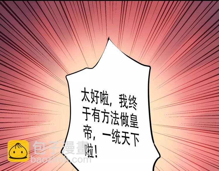 Carol可【寻宝记】61