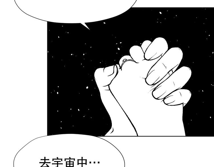 雌兔迷离【穿越时空找到你】5