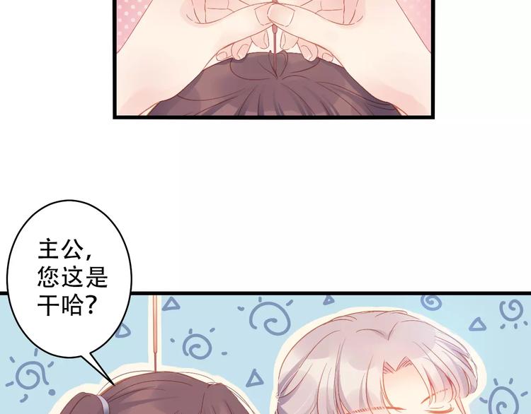 Carol可【寻宝记】12