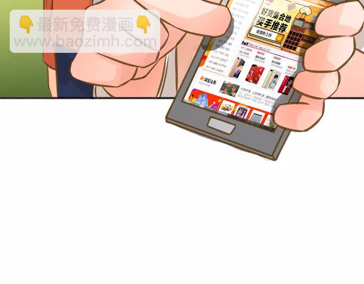 高升【仙草奇缘】22