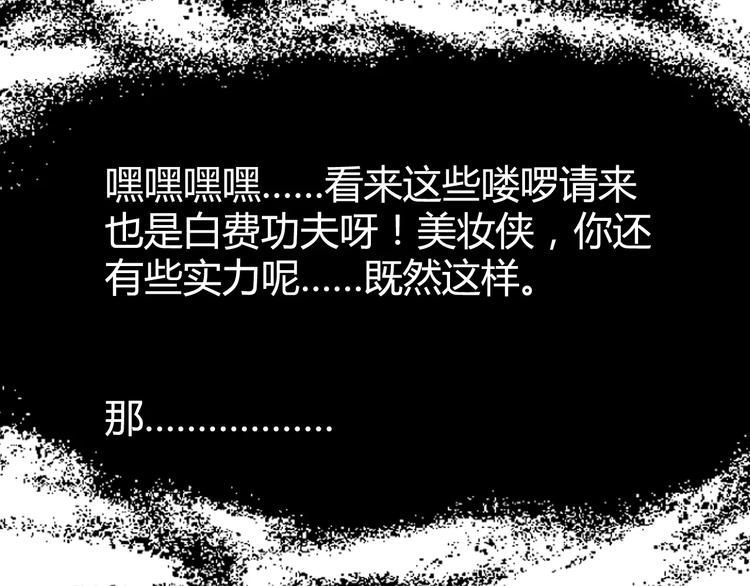 羽墨【美妆侠】40