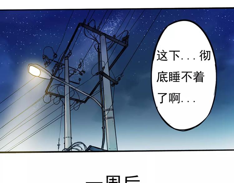 一夏【我想和你说】22