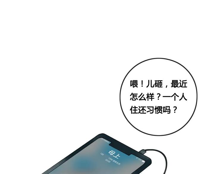 大青龙【家里的味道】1