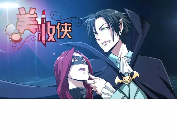 羽墨【美妆侠】0