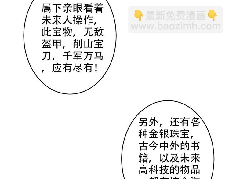 Carol可【寻宝记】59